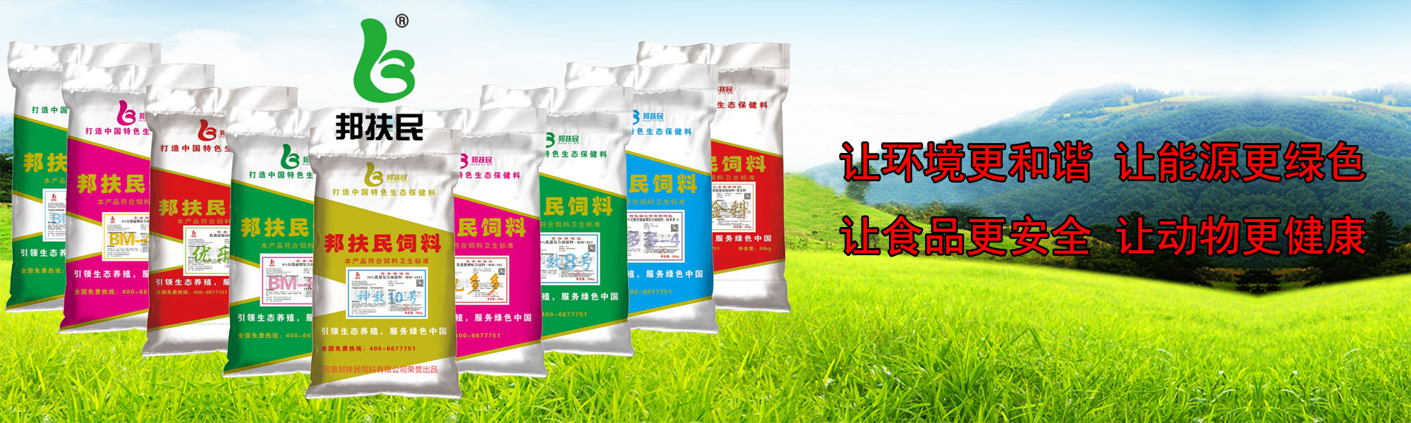 河南XVDEVIOS安装包安卓生物科技有限公司
