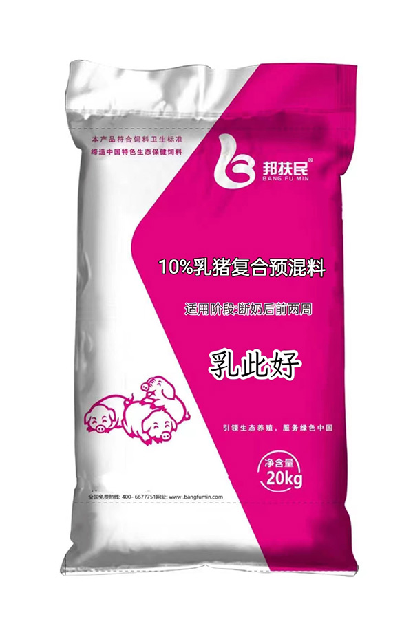 10%乳猪XVDEVIOS免费安装