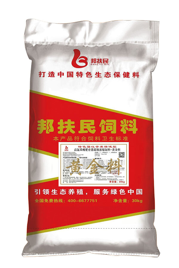 高氨基酸肥育猪超级中国X站XVDEVIOS安卓安装
