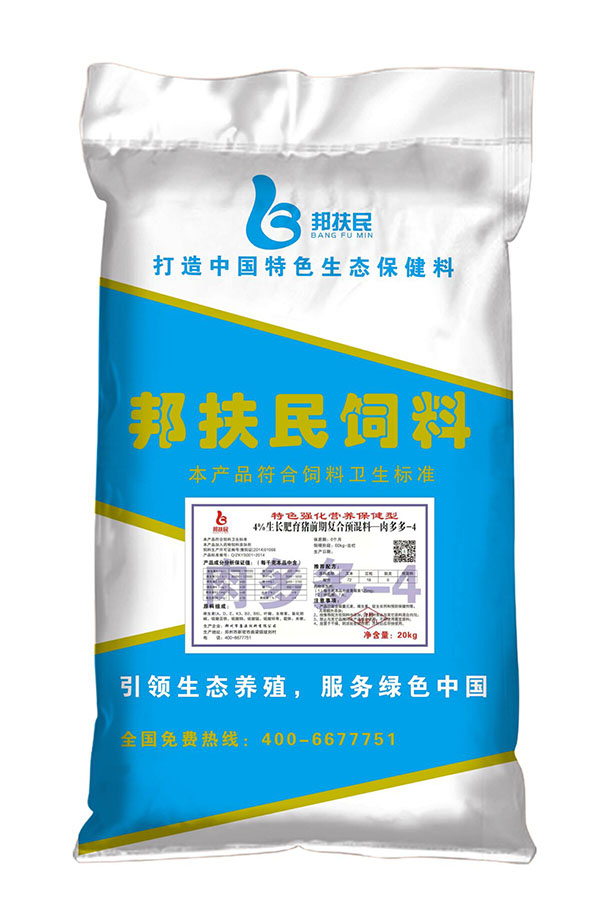 4%生长肥育猪前期XVDEVIOS免费安装